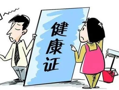 普通健康证都检查什么?普通健康证和食品健康证有什么区别?