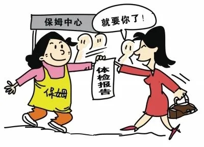 普通健康证都检查什么?普通健康证和食品健康证有什么区别?