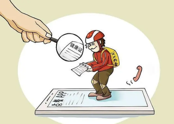 普通健康证都检查什么?普通健康证和食品健康证有什么区别?