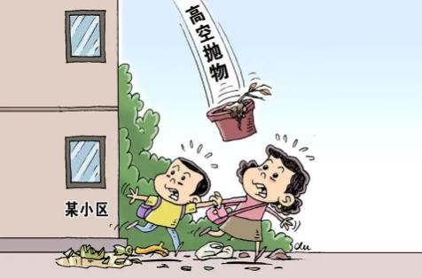 2022高空抛物属于什么违法行为?高空抛物没砸到能报警吗?