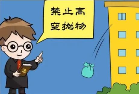 2022高空抛物属于什么违法行为?高空抛物没砸到能报警吗?