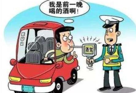 2022喝完酒多久可以开车?喝酒开车怎么处罚?