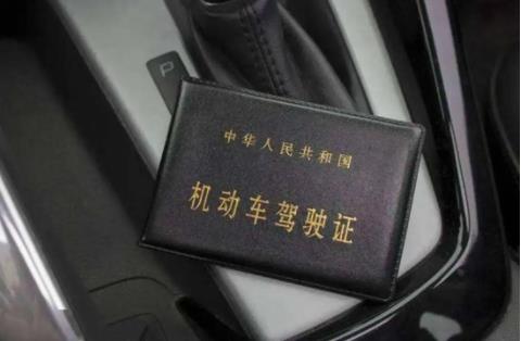 2022驾驶证实期满后需要换证吗?驾驶证到期了怎么办理换证?