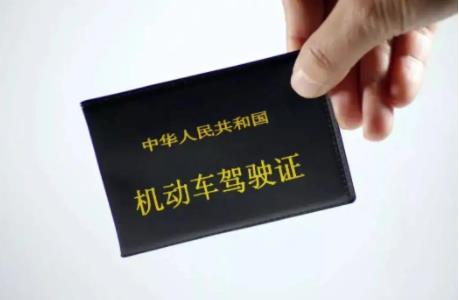 2022驾驶证实期满后需要换证吗?驾驶证到期了怎么办理换证?