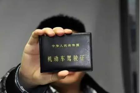 2022驾驶证实期满后需要换证吗?驾驶证到期了怎么办理换证?