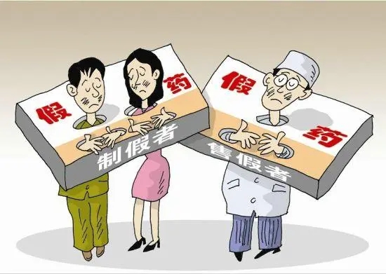 假药劣药的法律规定是什么?假药劣药如何定义?