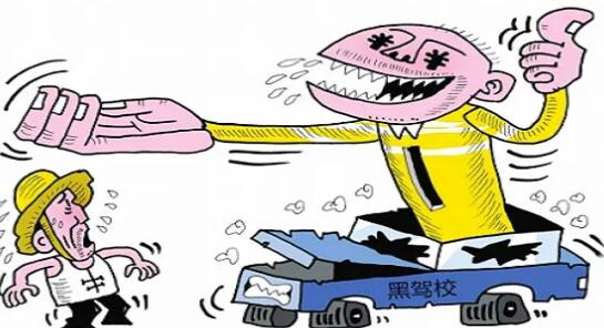 驾校投诉找哪个部门投诉?驾校投诉电话12319退钱管用吗?