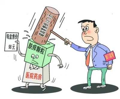 医院存在乱收费找哪个部门?医院存在乱收费需要什么证据?