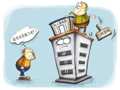 邻居私搭乱建哪个部门管?邻居私搭乱建影响我怎么办?