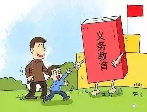 不让孩子上学违法吗? 不让孩子上学应该找哪个部门?
