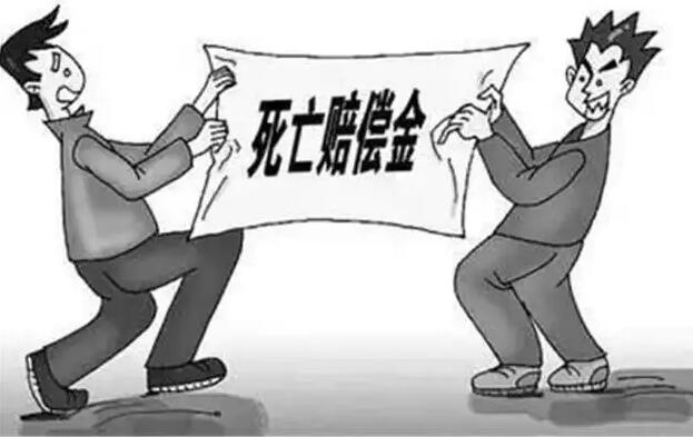 2022年车祸死亡赔偿金额是多少?车祸死亡赔偿金多久能拿到?