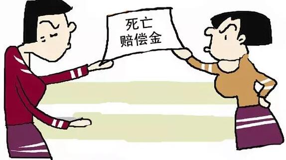 2022年车祸死亡赔偿金额是多少?车祸死亡赔偿金多久能拿到?