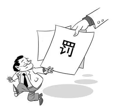 公司罚款单必须盖公章吗?公司罚款单没签名怎么罚?