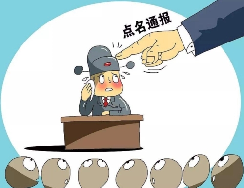 公司罚款单必须盖公章吗?公司罚款单没签名怎么罚?