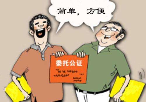 被委托人是指谁?被委托人签名是签谁的名字?