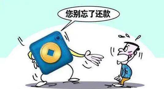 贷款逾期多久会影响征信?贷款逾期上征信多久能消除?