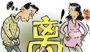 怀孕期离婚男方怎么补偿?怀孕期离婚流程怎么走?