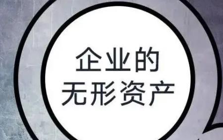 2022无形资产的摊销年限是多少?无形资产如何摊销?