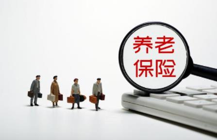 2022年养老保险交15年后每月拿多少钱?