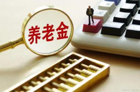 2022年养老保险交15年后每月拿多少钱?