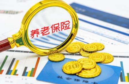 2022年养老保险交15年后每月拿多少钱?