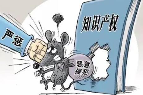 2022侵犯著作权罪怎么认定?侵犯著作权罪立案标准是什么?