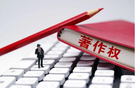 2022侵犯著作权罪怎么认定?侵犯著作权罪立案标准是什么?