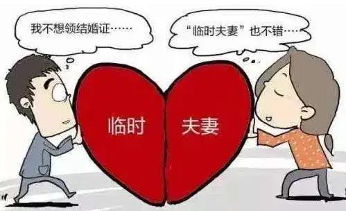 2022事实婚姻算重婚罪吗?事实婚姻证明怎么开?