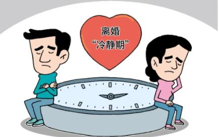 2022年离婚冷静期过了2天能离吗?离婚冷静期是强制的吗?