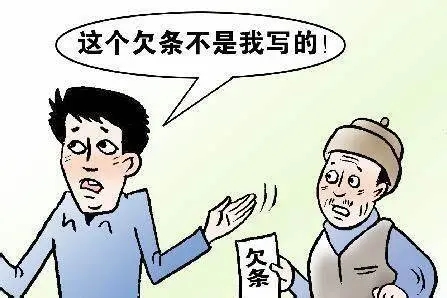 后补欠条算诈骗吗?后补欠条可以起诉吗?