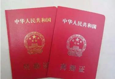 2022年离婚手续一天内能办完吗?办理离婚一定要去户口所在地吗?