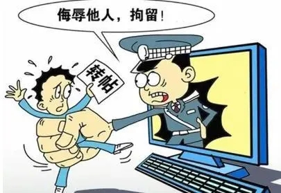 网络寻衅滋事是否也会构成犯罪?网络寻衅滋事立案标准?