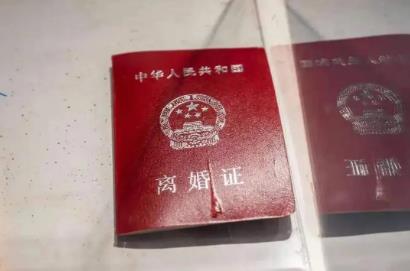 老公服刑怎么办理离婚证?与服刑人员起诉离婚需要多久?