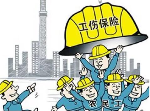 职工停工留薪期一般不超过几个月?职工停工留薪期工资怎么算?