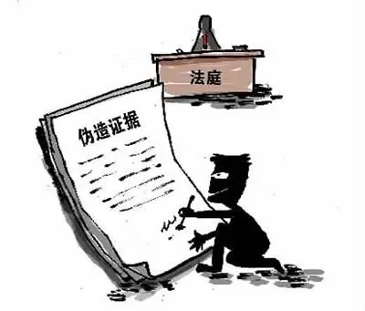 毁灭证据罪构成要件是什么?毁灭证据罪立案标准?