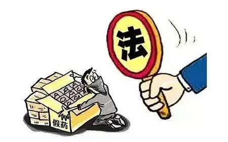生产假药罪的构成要件有哪些?生产假药罪量刑标准?