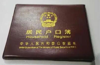 孩子可以上女方家户口吗?孩子上户口需要父母双方都去吗?