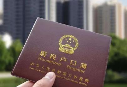 孩子可以上女方家户口吗?孩子上户口需要父母双方都去吗?