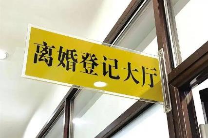 2022登记离婚一定要户口本吗?登记离婚没有户口本怎么办?