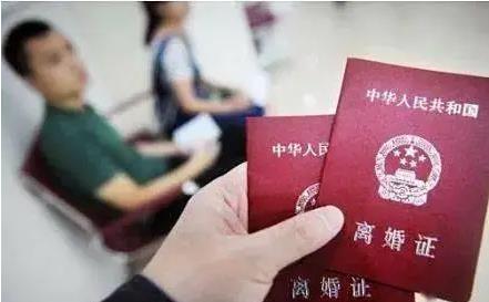 2022登记离婚一定要户口本吗?登记离婚没有户口本怎么办?