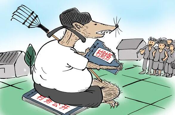 村霸的认定标准是什么村霸怎么举报