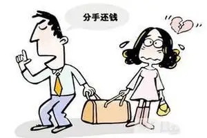 恋爱期间花的钱能要回来吗?恋爱期间转账算诈骗吗?