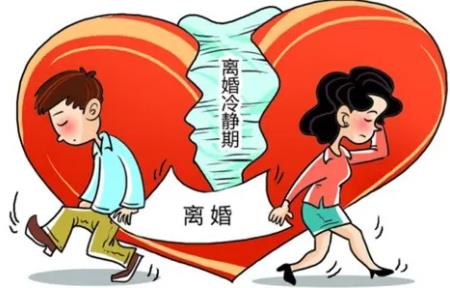 2022出轨离婚需要离婚冷静期吗?离婚冷静期一方不离怎么办?