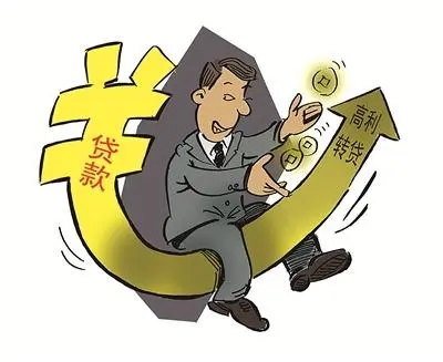 高利转贷罪最新司法解释?高利转贷罪立案标准及量刑?
