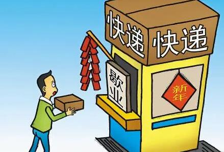 快递拒收退回要运费吗?快递拒收后多久可以收到退款?