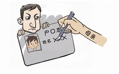 孩子改名父母都必须在场吗?孩子改名需要父母双方同意吗?