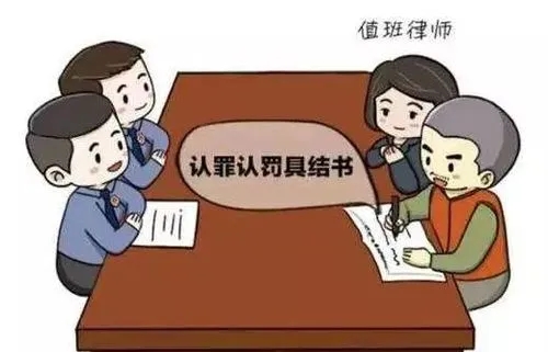 认罪认罚是否可以减轻处罚?认罪认罚是否可以上诉?