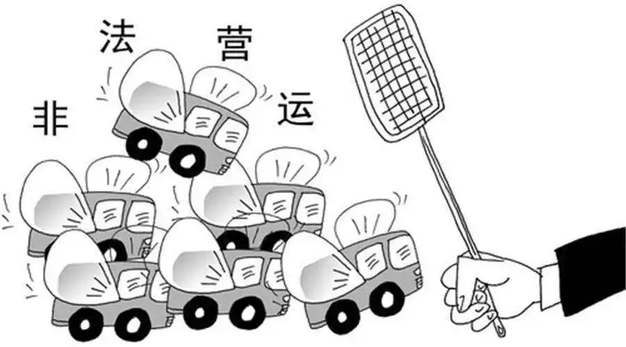 非法经营怎么定义?非法经营怎么判?