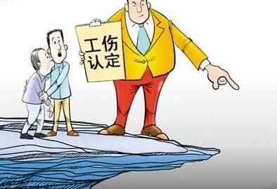 工地工伤找哪个部门解决?工地工伤怎么申请法律援助?