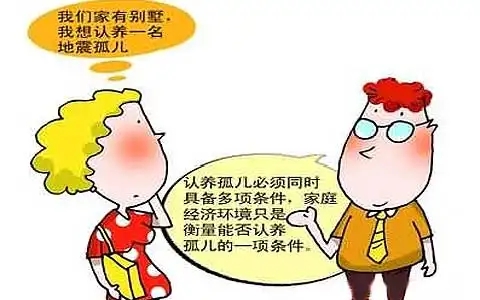 单身可以领养小孩吗?领养的小孩可以办独生子女证吗?
